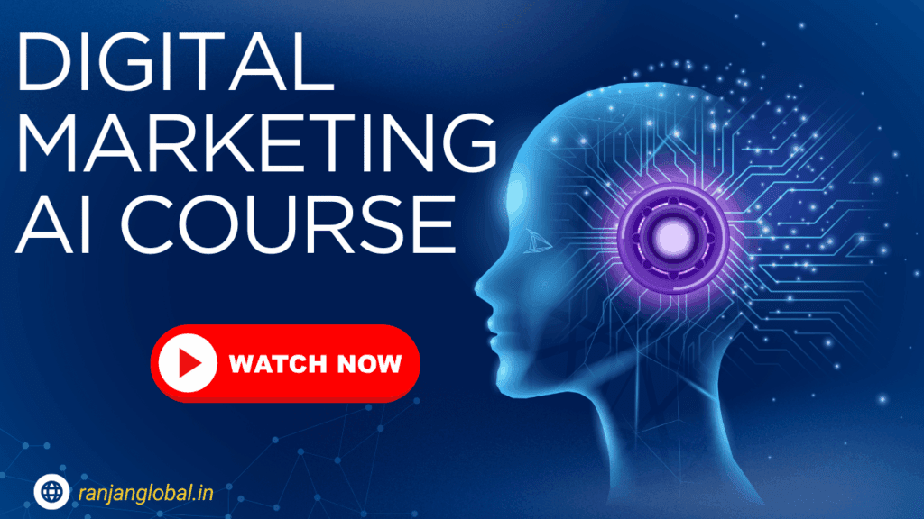 digital marketing ai course